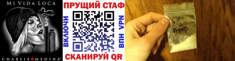 Где купить Хабаровск Alpha PVP  КОКАИН  МЕФ  Марихуана  ГАШ 