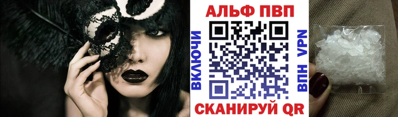 Alfa_PVP крисы CK Хабаровск