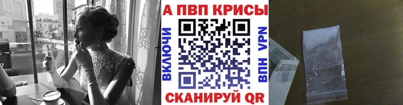 площадка Telegram  Хабаровск  A-PVP крисы CK 