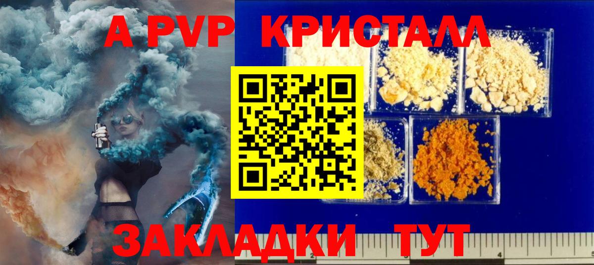 Хабаровск  A PVP СК  Альфа ПВП СК  Вход с VPN 