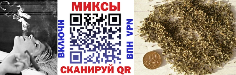 Бутират BDO  Хабаровск 