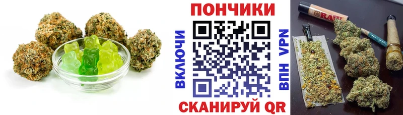 наркотики  Хабаровск  Canna-Cookies марихуана 