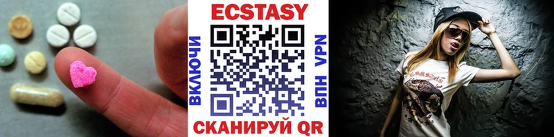 ЭКСТАЗИ диски  купить закладку  Хабаровск 