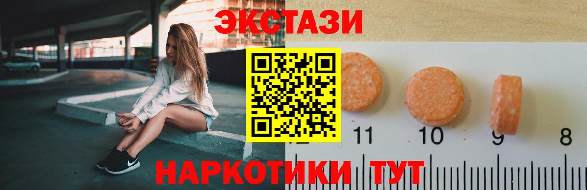 ЭКСТАЗИ mix Хабаровск