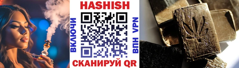 Гашиш hashish  Хабаровск 
