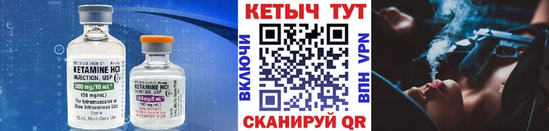 КЕТАМИН ketamine  магазин продажи   Хабаровск 