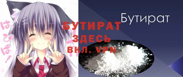крисы Абдулино