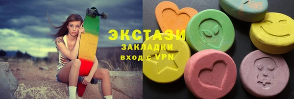 мяу мяу мука Абаза