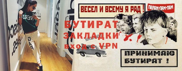мяу мяу мука Абаза