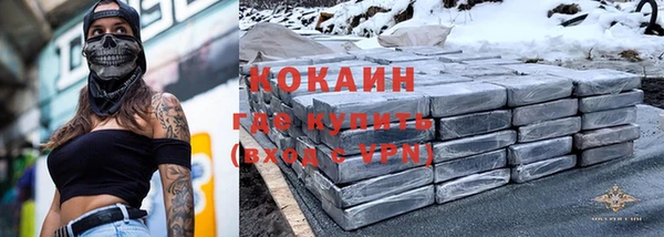 крисы Абдулино
