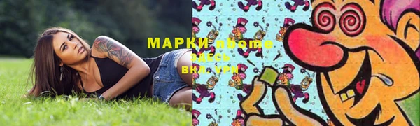 дмт Абинск