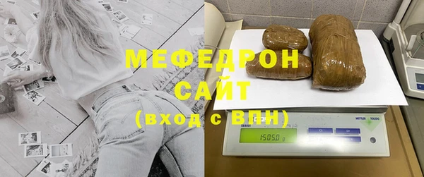 мяу мяу мука Абаза