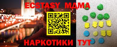 MDMA Premium VHQ Пыть-Ях
