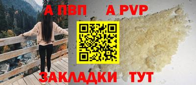 МДПВ Пугачёв