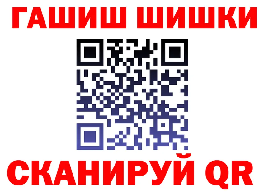 БУТИРАТ бутик зеркало это KRAKEN Хабаровск
