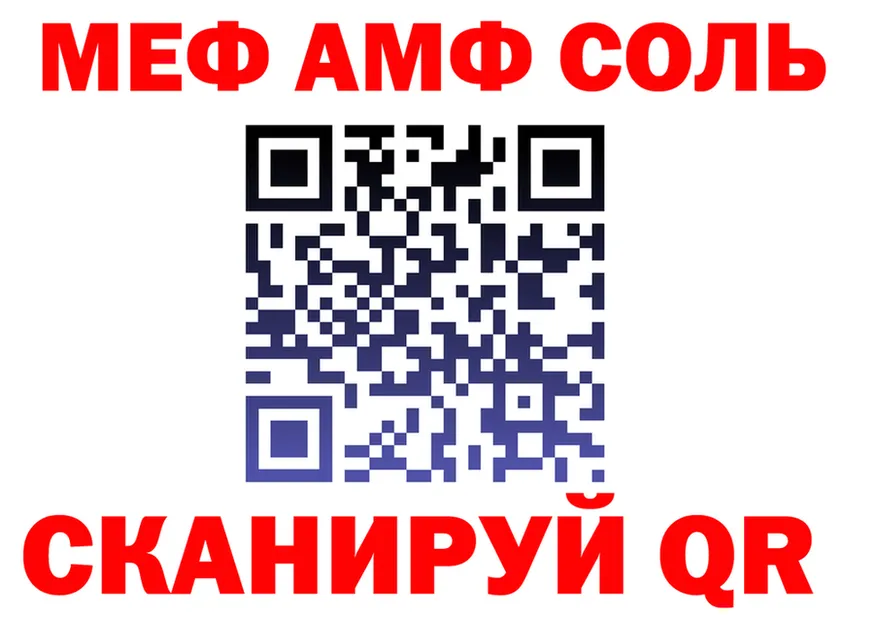 Alpha-PVP Соль ТОР это kraken Хабаровск
