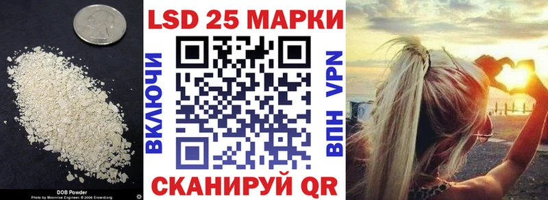 ЛСД экстази кислота  Хабаровск 