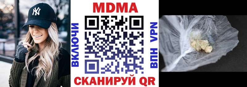 mega как войти  цена   Хабаровск  MDMA crystal 