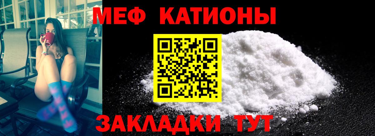 МЕФ мука Хабаровск