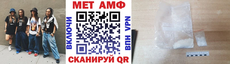 Метамфетамин Декстрометамфетамин 99.9% Хабаровск