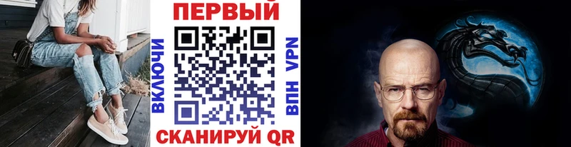Метамфетамин витя  Хабаровск 