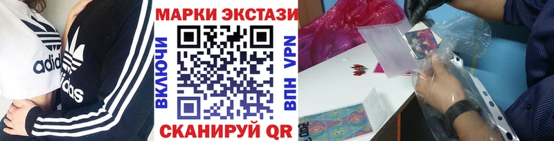 hydra сайт  Хабаровск  Марки NBOMe 1,5мг  сколько стоит 