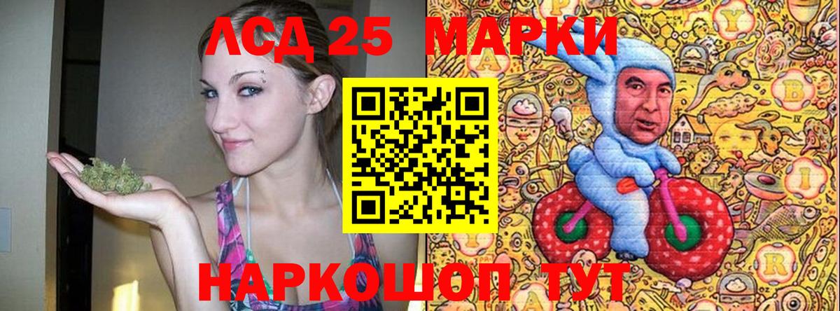 Марки N-bome 1,5мг  Вход с VPN  Хабаровск 