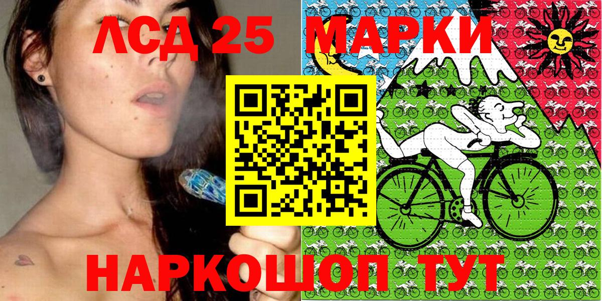 Марки NBOMe 1,8мг Хабаровск