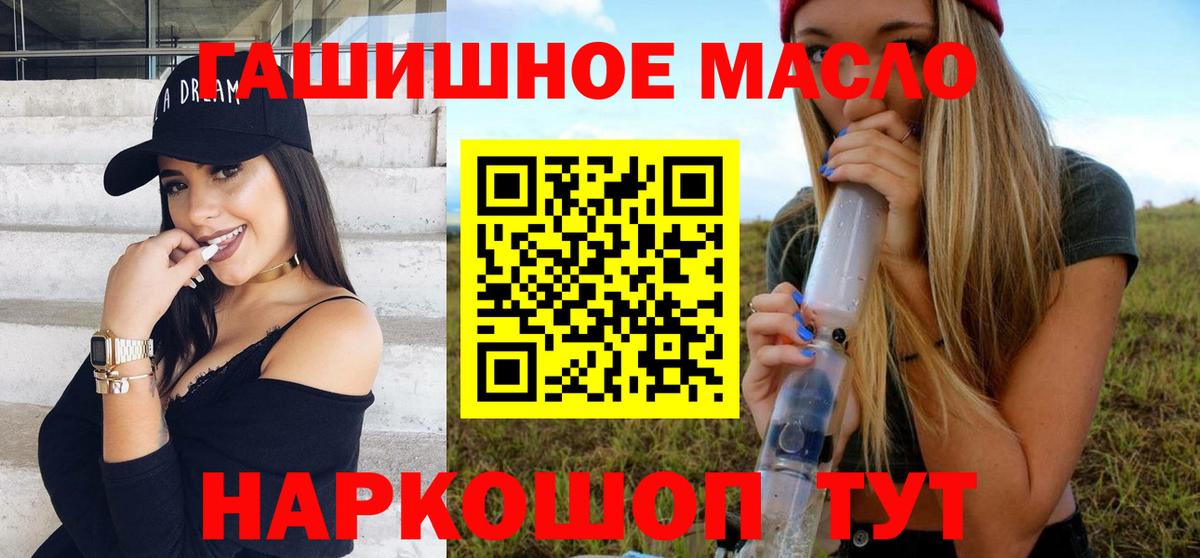 ТГК вейп Хабаровск