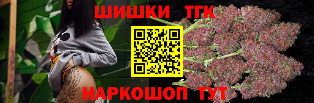 Каннабис THC 21%  Вход с VPN  Каннабис индика  Хабаровск  Канабис THC 21% 