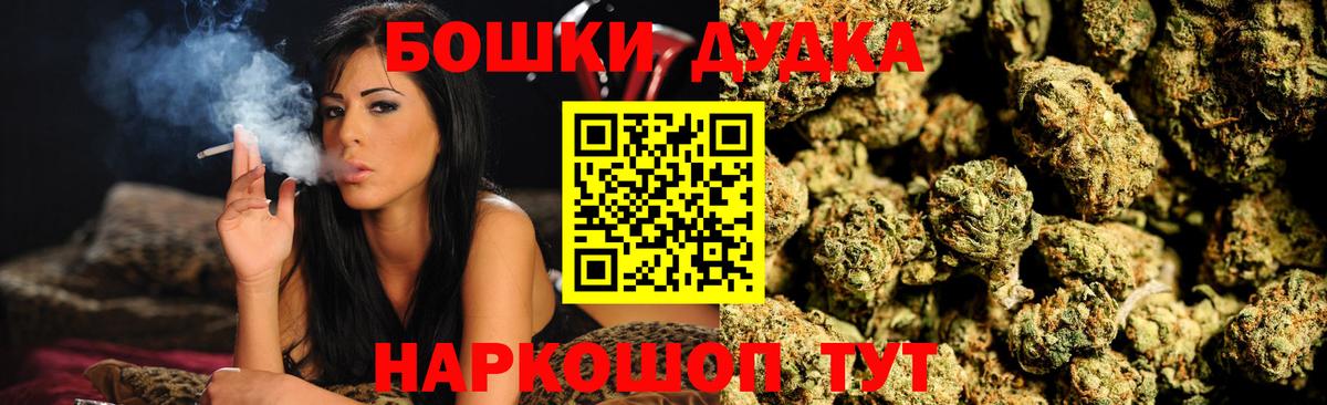 Бошки марихуана Ganja Хабаровск
